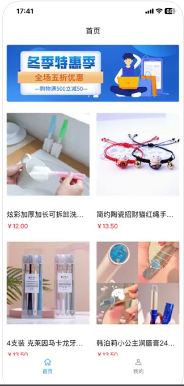 ��ѡ��Ʒ�̳�app�ٷ�����ͼ1: