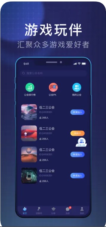 羺appٷͼ3: