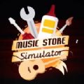 ģMİ֙CΑMusic Store Simulator v1.0