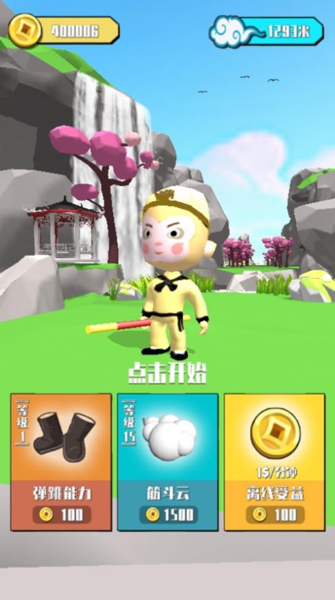 һ�����Ϸ�ٷ�������ͼ1: