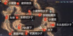 黎明覺醒生機狂暴汽油在哪 狂暴汽油位置及使用攻略圖片1
