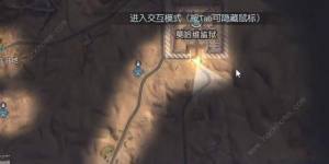 黎明覺醒生機狂暴汽油在哪 狂暴汽油位置及使用攻略圖片2