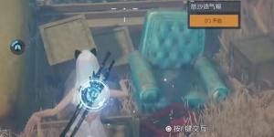 黎明覺醒生機狂暴汽油在哪 狂暴汽油位置及使用攻略圖片4