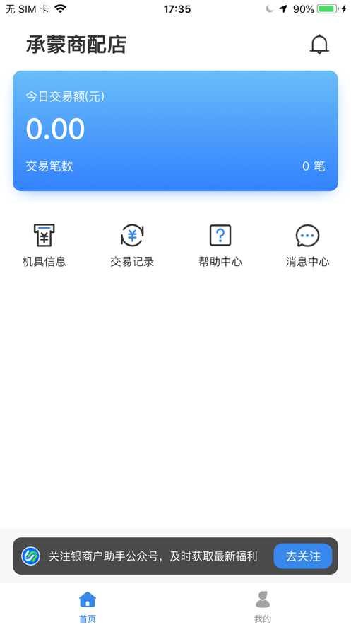 ̻Ӫappͼ1: