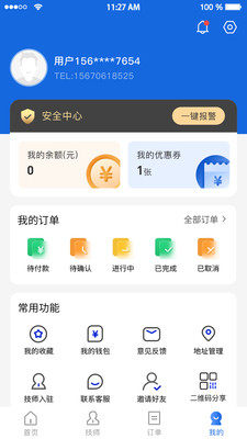 ٵappD3