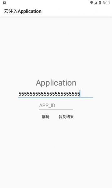 עApplication빤߰׿ͼ1: