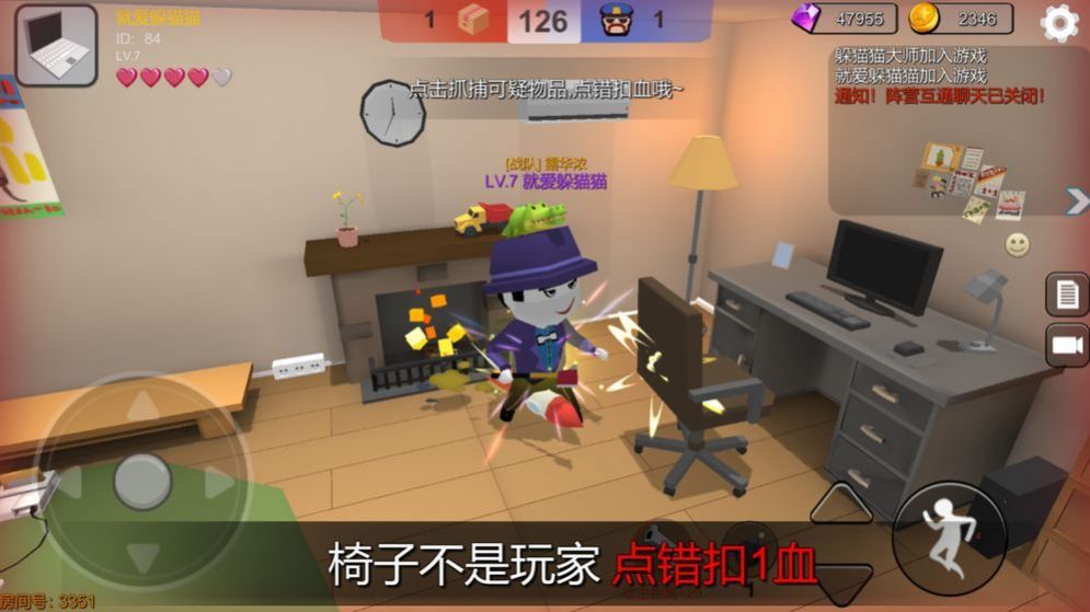 hide battle׿ذװͼ1: