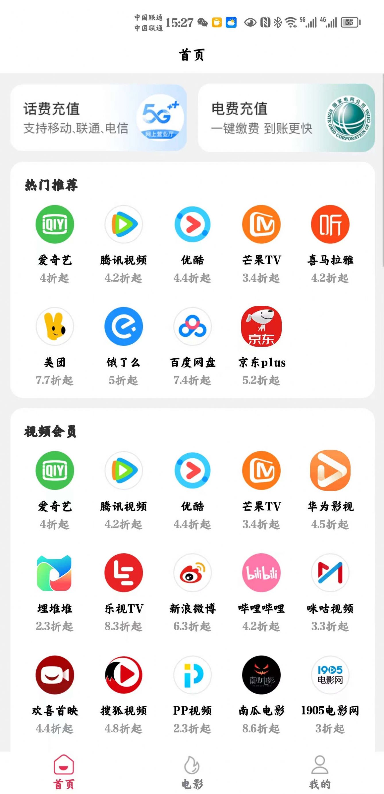 ��ʡ�ۻ��̳�app�ٷ���ͼ1: