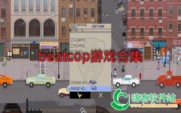 beatcopϷϼ
