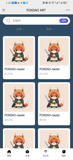 foxdaoappͼ3