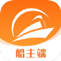 博丰航运船主app