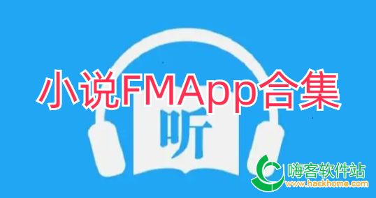 С˵FMAppϼ