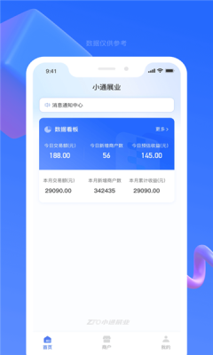 СͨչIappD1