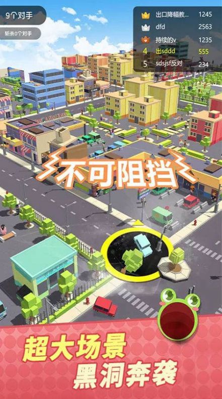 ȫ��Ӣ���Ҷ���Ϸ��׿��ͼƬ1