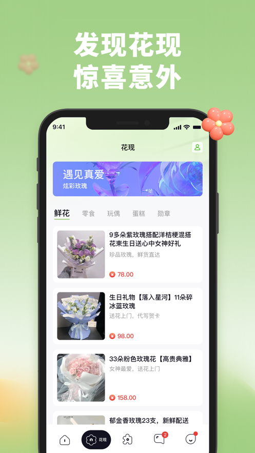 TA語交友app官方圖2: