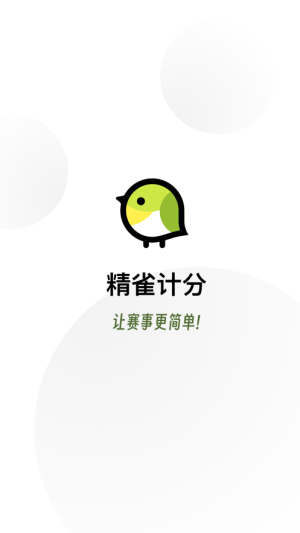 ȸӋappD2