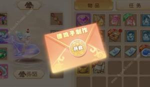 夢幻西遊手遊鏤雞子怎麼做 鏤雞子製作獎勵詳解圖片1