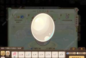 夢幻西遊手遊鏤雞子怎麼做 鏤雞子製作獎勵詳解圖片6