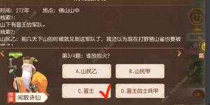 [[䛴𰸴ȫ 2023Ӵ}һ[DƬ3
