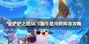 PP֮S8.5ţaNb S8.5ţab估\IԔDƬ1