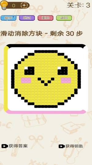 _ǘ[D3