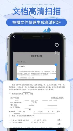 fļ茚appD2