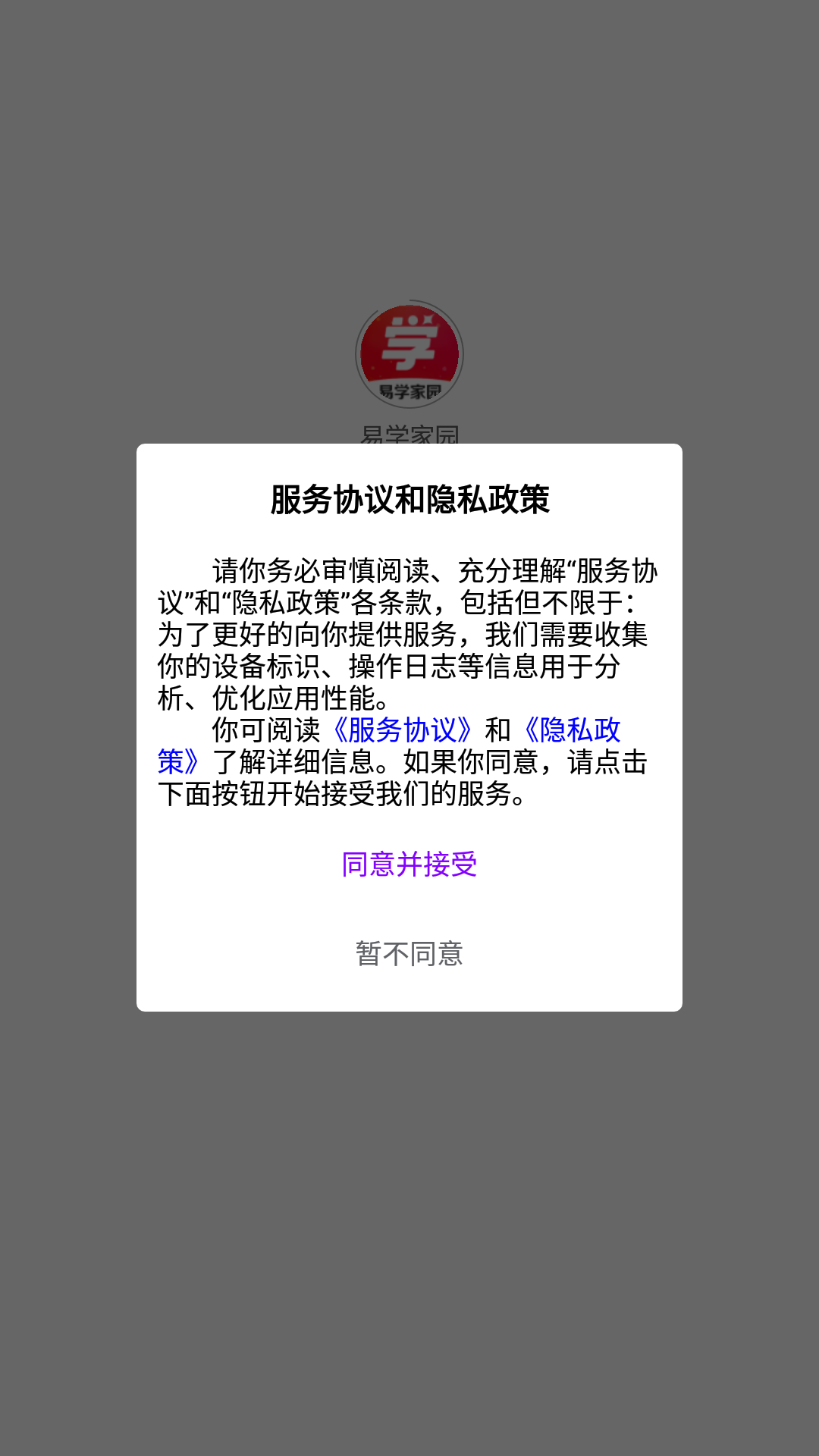 ׌W҈@appܛdbD2:
