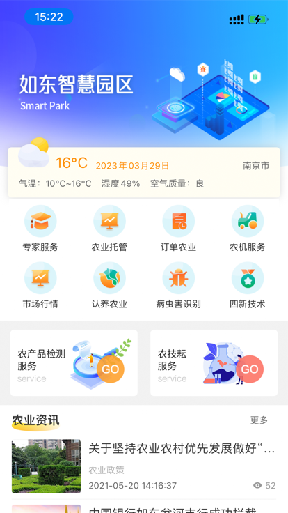 綫ǻƽ̨ٷappͼ1: