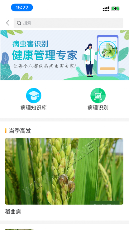 綫ǻƽ̨ٷappͼ2: