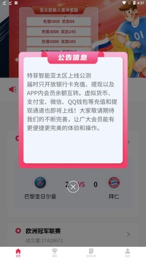 طappD2