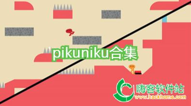 pikunikuϼ