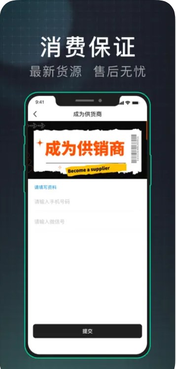 Դͷappٷͼ1: