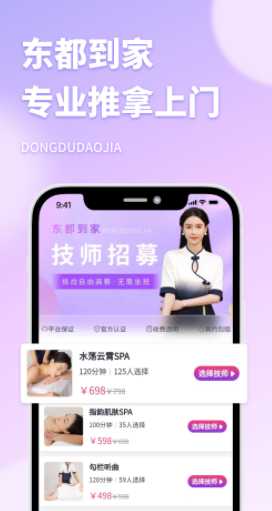 |app°D2: