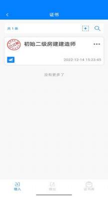 YCͨappD2