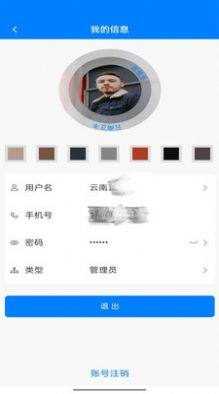YCͨappD3