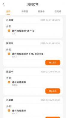 ׈FTappD3