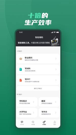 ꌚappD1