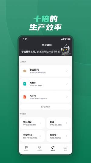 ꌚappD2