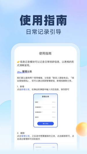 appD2