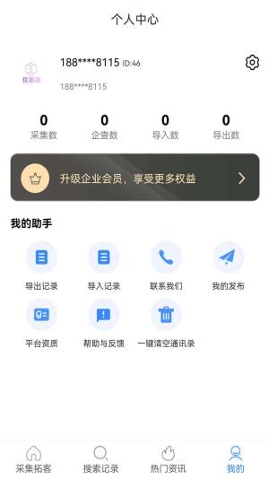 ؿappD3