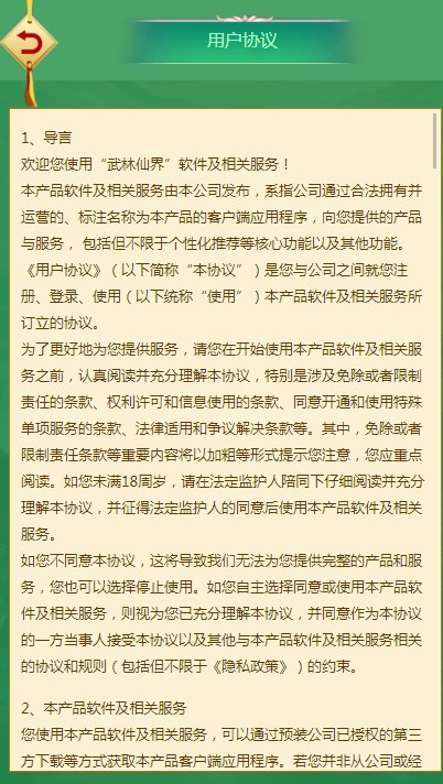 ɽappٷͼ2: