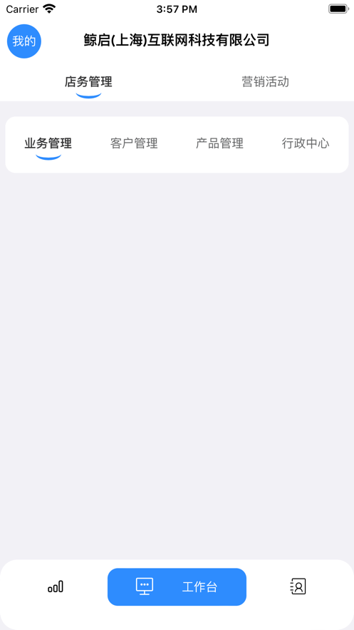 (chung)ҕHϵy(tng)appdD2: