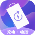 飞兔电池护理app软件下载  v1.0.0