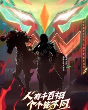 王者榮耀2023五五開黑節皮膚有哪些 2023五五開黑節皮膚爆料圖片2