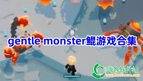 gentle monsterϷϼ