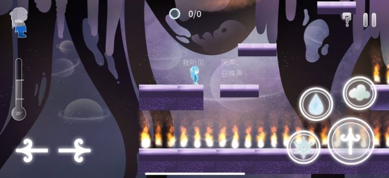 ��ˮ����ˮ��Ϸ��׿��ͼ1: