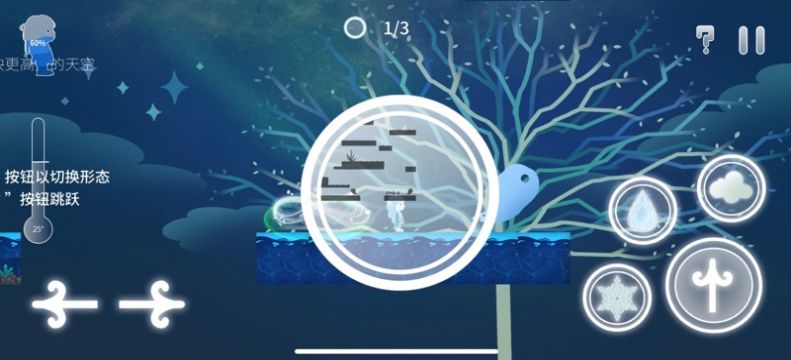 ��ˮ����ˮ��Ϸ��׿��ͼ2: