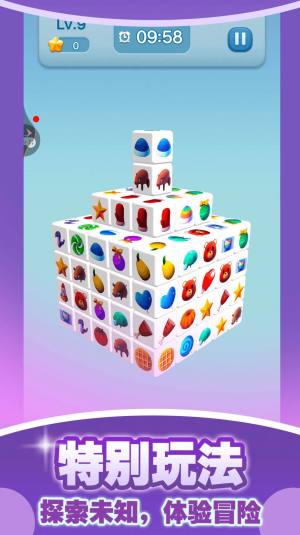 3D[ItdDƬ1