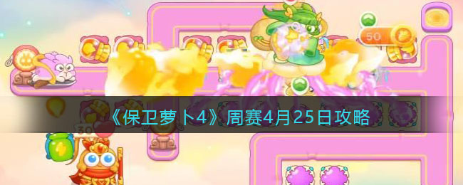 l(wi)}4ِ4.25 425ِôͨP