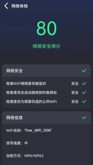 ѳWiFi appͼ1